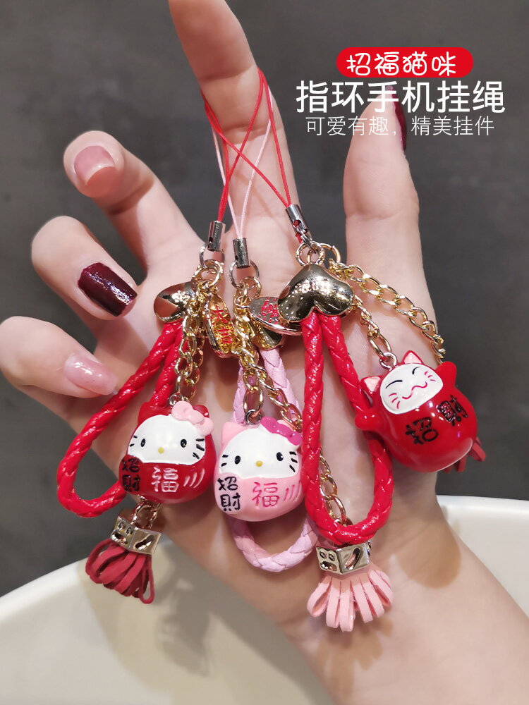 手機掛繩手指環扣短款卡通可愛招財福貓小公仔掛件新年掛飾手工編織女手機殼通用掛鏈防丟吊繩