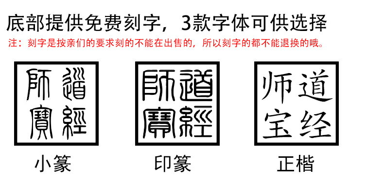 紫光檀木雕刻貔貅麒麟印章正方形定做定制刻字書畫閑章書法古風| 協貿
