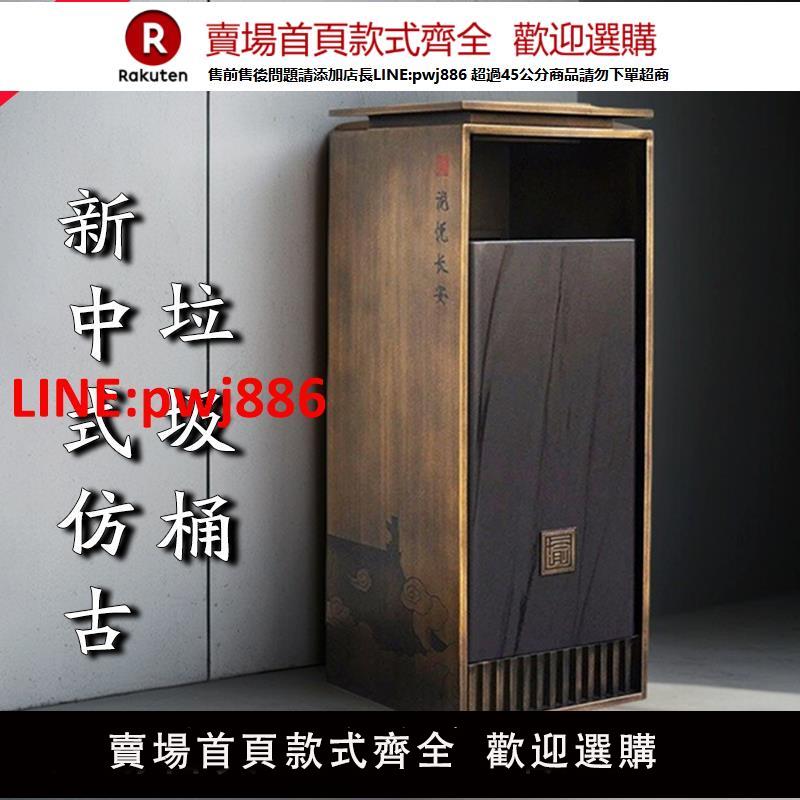 【臺灣公司 優質服務】酒店大堂商用不銹鋼垃圾桶帶煙缸烤漆定製戶外別墅庭院立式果皮箱