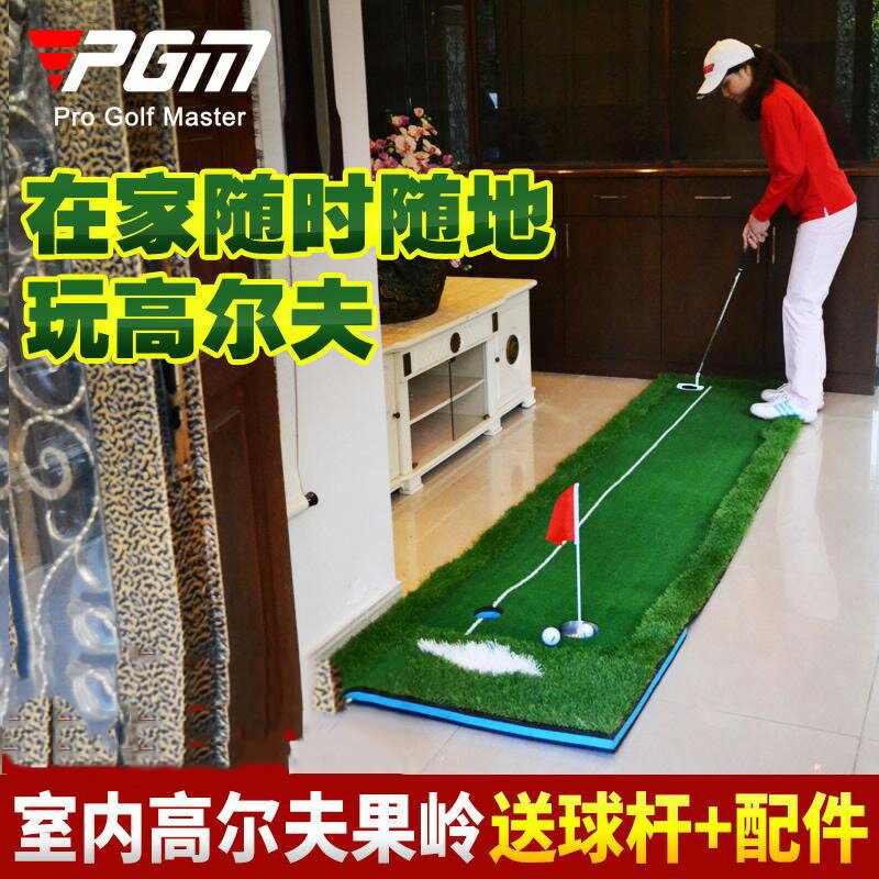 免運 送桿 75cm寬 室內高爾夫套裝人工果嶺辦公室球道練習毯推桿練習器 交換禮物