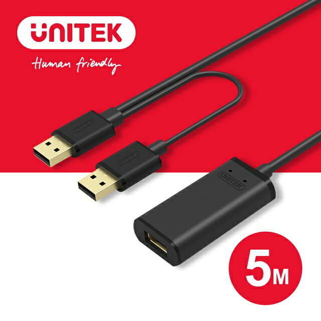 【樂天限定_滿499免運】UNITEK USB2.0訊號放大延長線 5M (Y-277)
