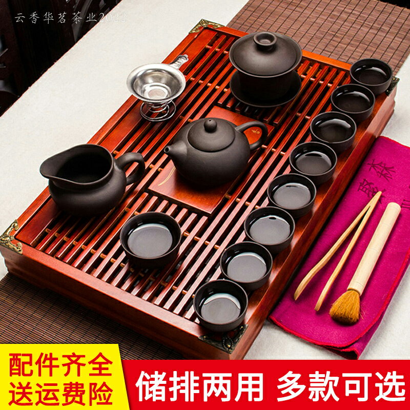 紫砂功夫茶具套裝家用客廳小套整套簡約陶瓷茶盤茶壺茶杯泡茶套裝