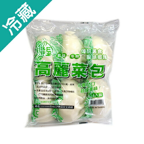 聯金高麗菜包580g/包【愛買冷藏】