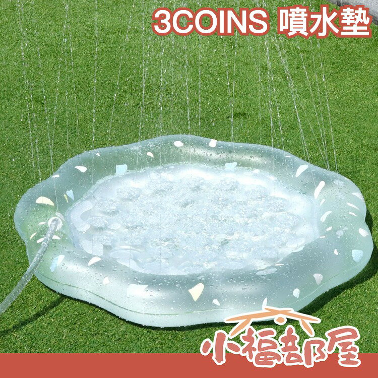 日本直送 3COINS 噴水墊 兒童噴水遊戲墊 玩水玩具 夏天玩水 夏天消暑 暑假 居家遊戲【小福部屋】
