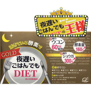 Tube Diet 腎 21年1月 Rakuten樂天市場