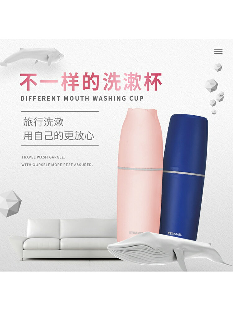 旅行裝洗漱用品男士出差旅遊便攜創意分裝牙刷杯戶外牙膏收納盒女