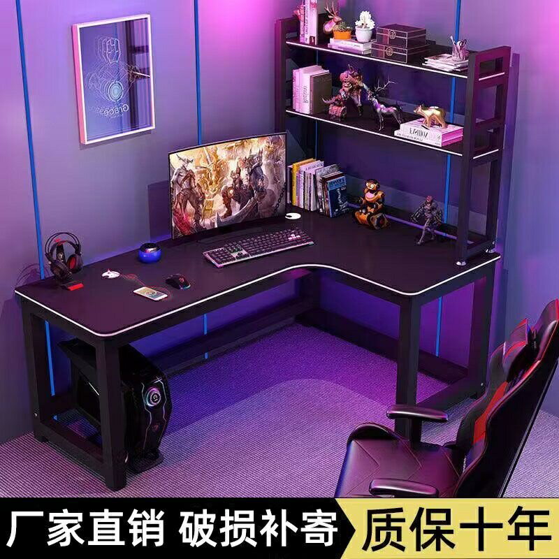 公司貨 免運 附發票 轉角桌 桌子 L型電競遊戲桌 組裝電腦桌加厚加固家用書架組合靠牆拐角臺式桌 學習桌 辦公桌 遊戲桌 電競桌 書桌0507