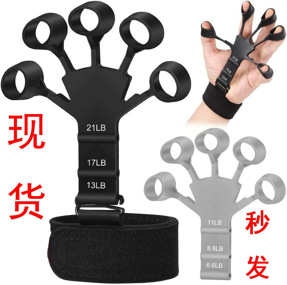 爆款硅膠手指鍛煉訓練器 手腕拉力器 手指康復增強器屈伸訓練器【北歐家居生活】