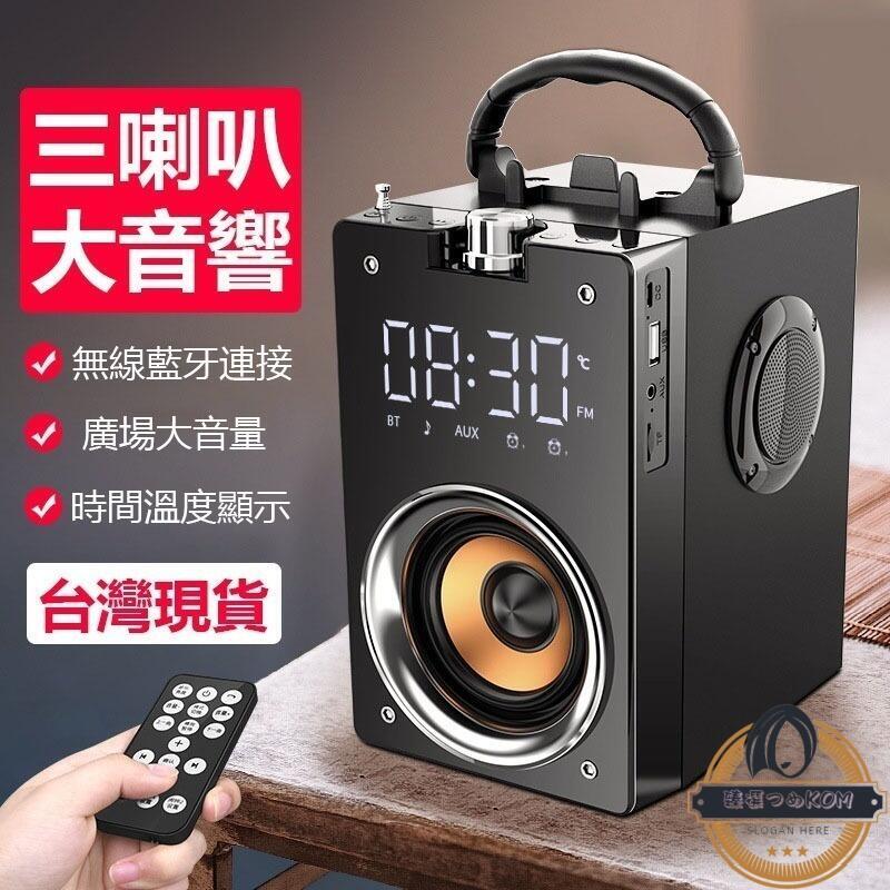 新升級手提音箱 大音量音響 收音機 廣場 室內K歌 戶外通用 超大振膜重低音 FM收音 USB
