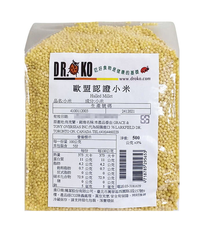 【DR.OKO德逸】歐盟認證小米 500g **效期2027.04.13**