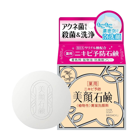 MEISHOKU明色 美顏洗面皂 80g ❤️ㄚ比小鼻❤️(現貨) 1