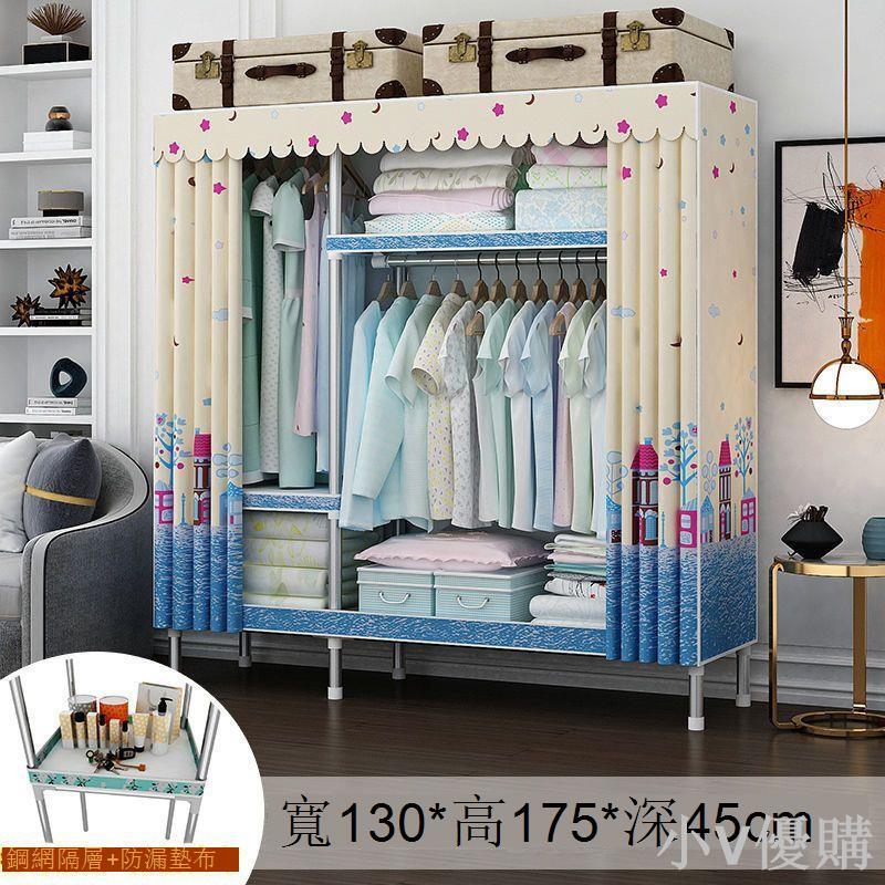 簡易衣柜全鋼架衣柜出租房家用臥室簡易組裝大容量格子收納衣服
