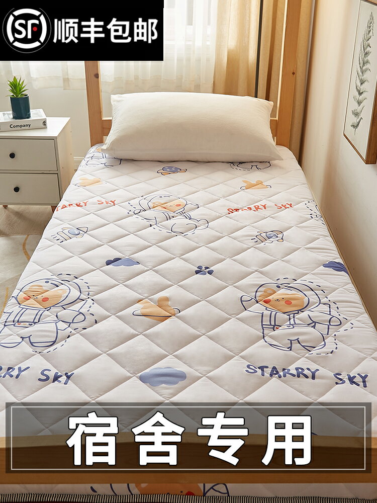 床墊軟墊家用海綿墊宿舍學生單人褥子榻榻米地鋪睡墊租房專用1.5m