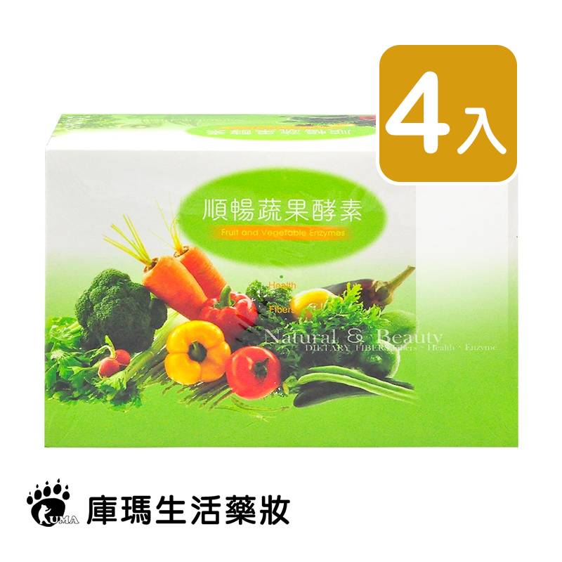 百陽 順暢蔬果酵素 12gx20包/盒 (4入)【庫瑪生活藥妝】
