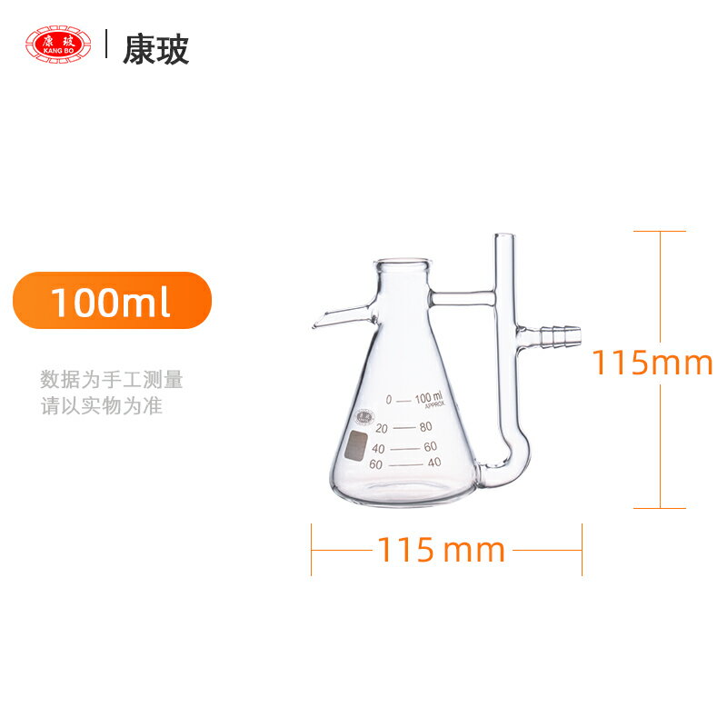 【台灣公司 超低價】精油純露分離器250ml500ml1000ml2000ml3000ml精油收集器瓶玻璃油水分離器純露精油管 5