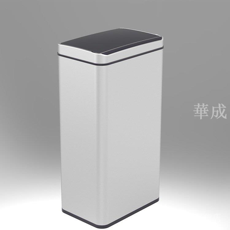 新款爆銷設計感質優不鏽鋼垃圾桶 智慧感應自動垃圾桶 感應垃圾桶 BSRJ