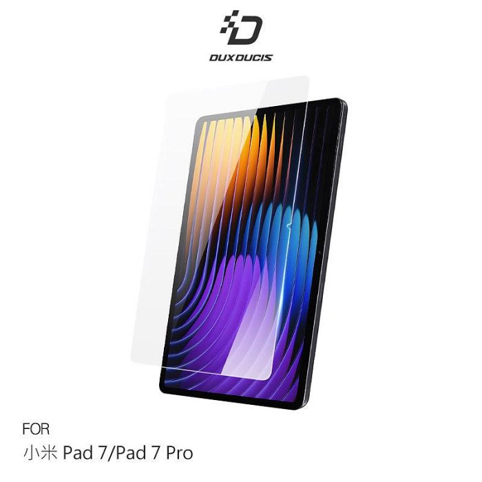 DUX DUCIS Xiaomi 小米 Pad 7 / Xiaomi 小米 Pad 7 Pro 玻璃貼 9H硬度 鋼化膜