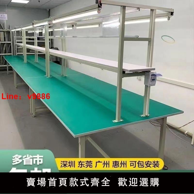 【公司貨超低價】防靜電工作臺電子廠雙面帶燈操作臺工廠車間生產打包流水拉線桌子