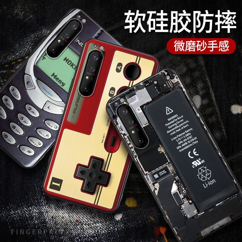 適用於索尼xperia1 II手機殼xperia1 III保護套x1iii皮紋殼硬殼復古創意彩繪男防摔高階
