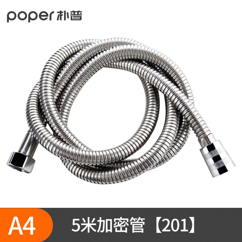 熱水器管/軟管/防爆管 通用花灑軟管淋浴噴頭管子防爆防漏浴霸熱水器洗浴室洗澡連線水管【CM15623】