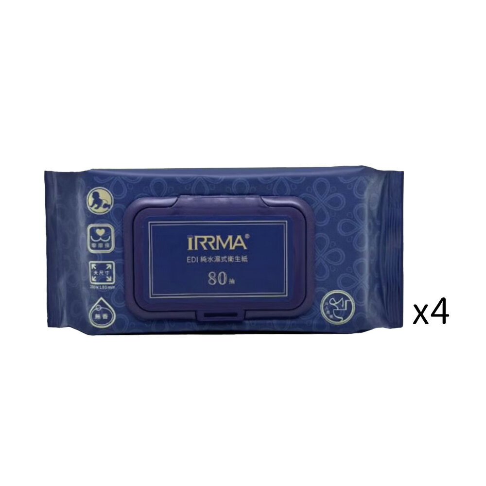 iRRMA 伊兒瑪 濕式衛生紙 大尺寸 可丟馬桶 EDI純水款 女性私密專用款 小包10抽 加蓋大包80抽 SGS檢驗【領券滿額再折千12/31止】 0