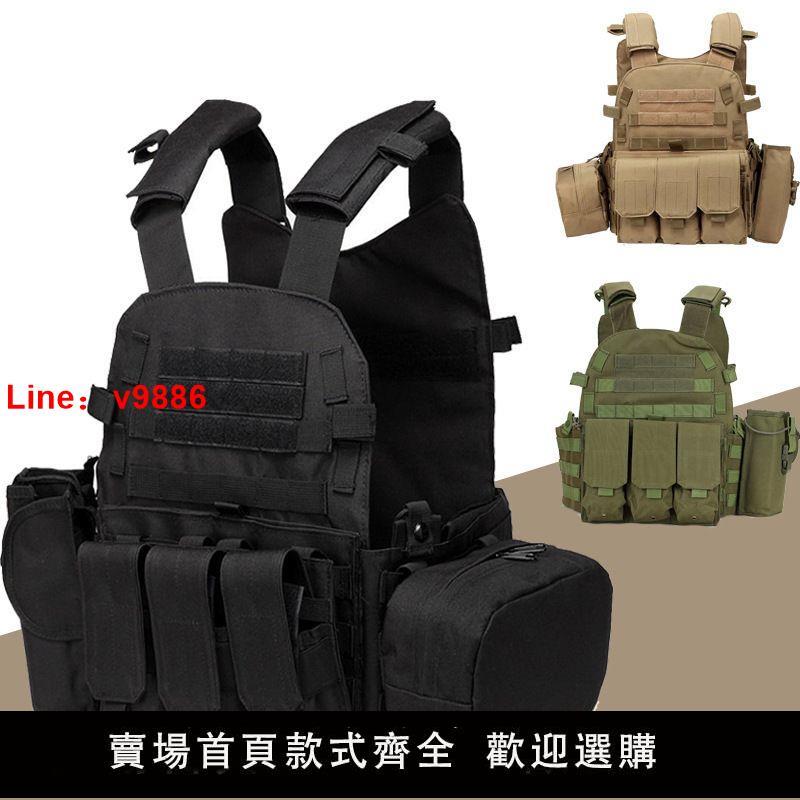 【臺灣公司保固】6094組合背心馬甲戶外戰術多功能MOLLE拓展便捷軍訓CS實戰演習服