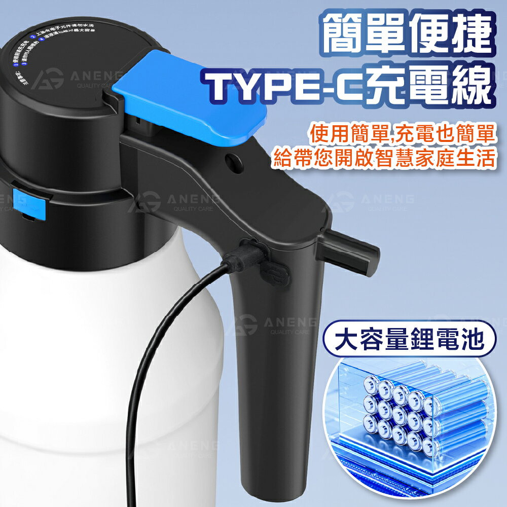電動噴壺 電動泡沫噴壺 洗車泡沫壺 多功能電動噴壺 耐酸鹼瓶 電動噴壺 洗車電動噴壺 氣壓泡沫噴壺 高壓泡 2