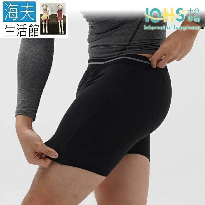 【海夫生活館】IOHS十分幸福 日本速吸男性尿用內褲 安心黑M(50CC)