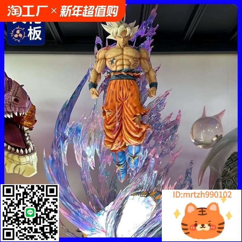 【日版】七龍珠LS自在極意功悟空手辦GK模型雕像擺件潮玩周邊動漫-時尚精品