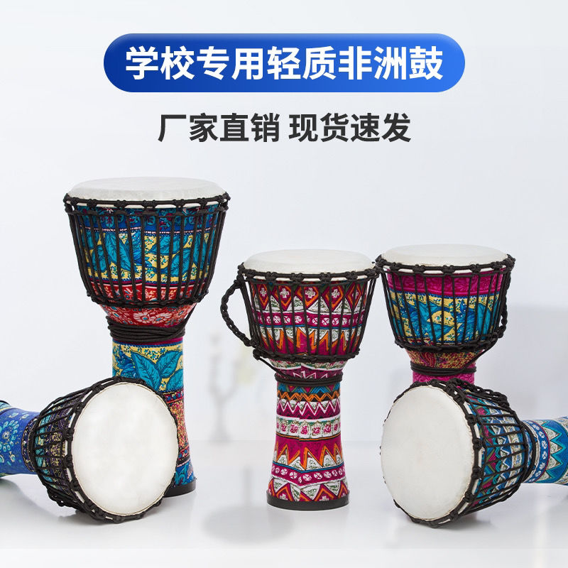 免運 開立發票 樂器 樂器配件 成人非洲鼓大10寸12寸pvc超輕易攜帶學校專業演奏羊皮麗江手鼓