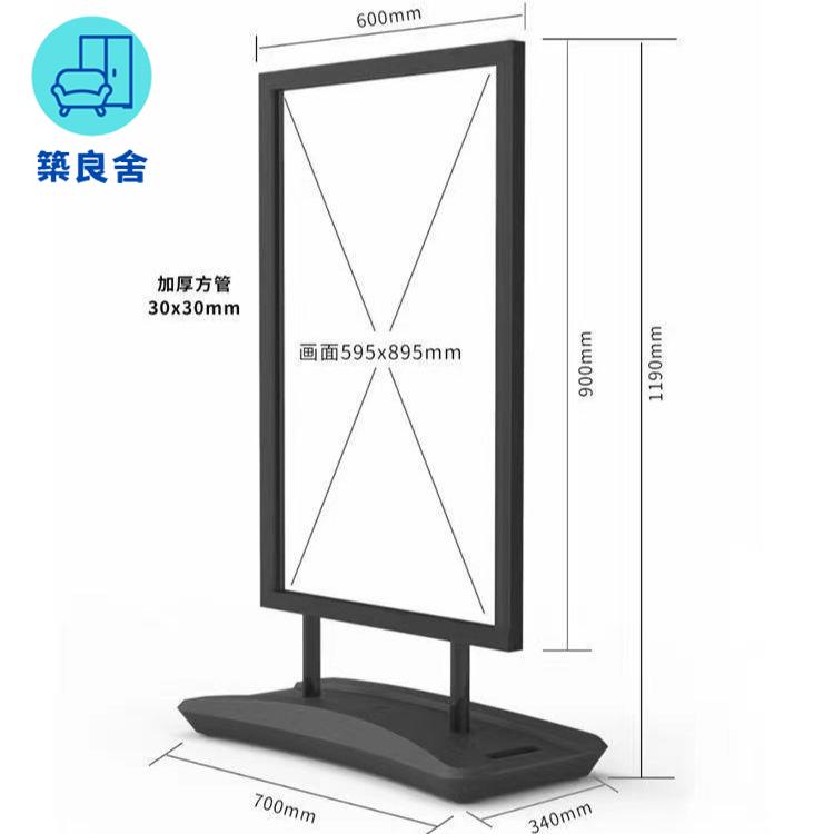 免運 展示架 海報架 落地展架 廣告架 戶外廣告牌落地廣告展架立式注水防風店鋪奶茶海報展示展示架立牌特惠/店長推薦 開立發票 工廠直銷 z115