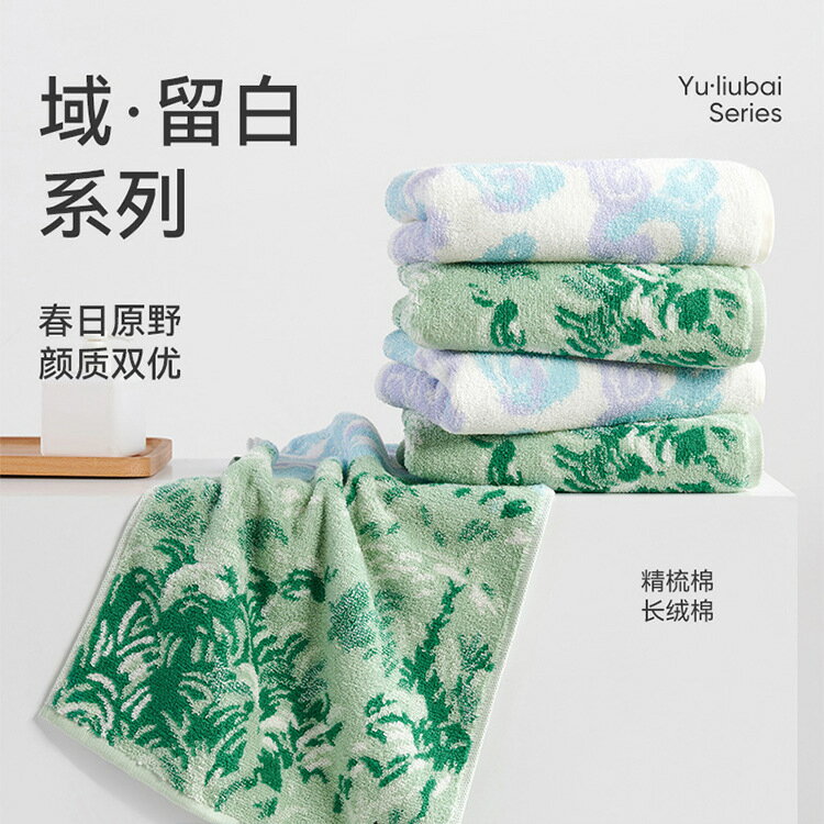 潔玉春日原野純棉A類吸水毛巾高檔禮盒伴手禮品聖誕元旦春節創意
