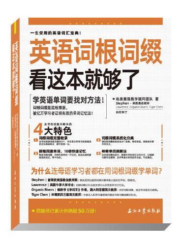 詞根 22年11月 Rakuten樂天市場