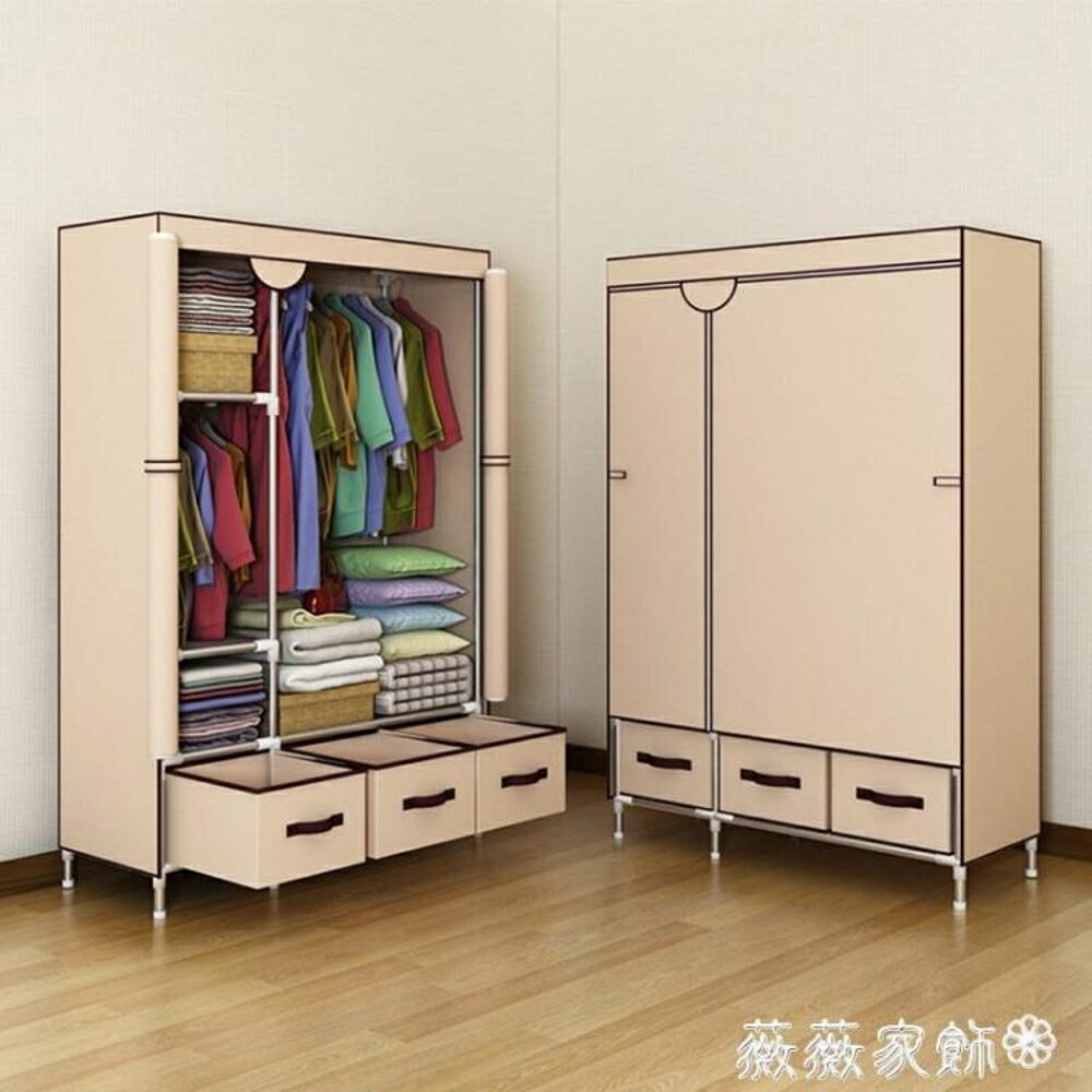衣櫃 簡易布衣櫃簡約現代經濟型折疊組裝單人布藝加厚鋼管加粗加固鋼架 雙十二購物節
