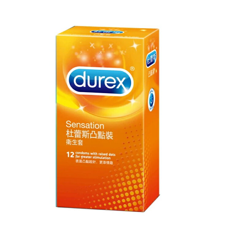 Durex杜蕾斯 凸點裝衛生套 保險套  12枚入  【德芳保健藥妝】