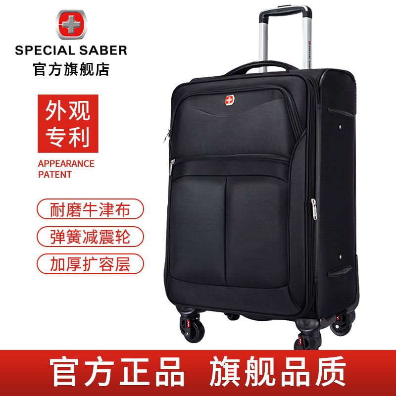 瑞士軍刀行李箱耐用拉桿箱學生密碼箱旅遊輕便旅行箱大容量皮箱-貼心優衣家居