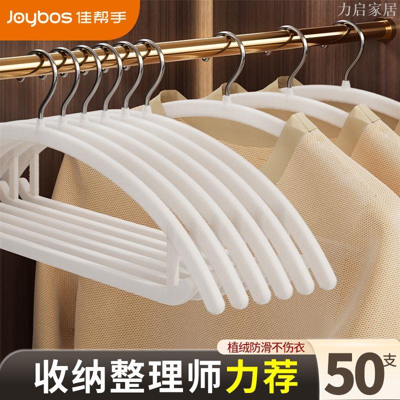 衣架無痕防鼓包臥室衣架無痕防滑耐用便攜式家用半圓衣架