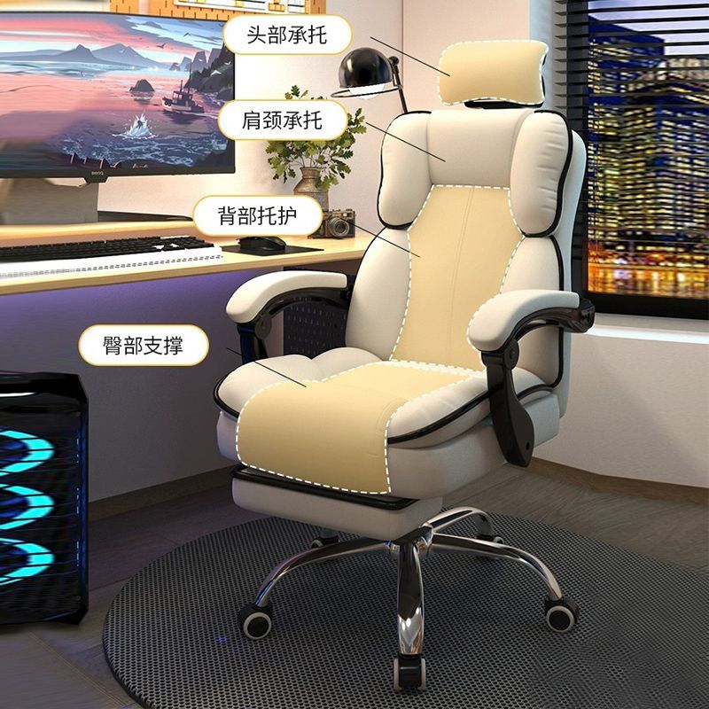 熱銷/免運 電腦椅 電競椅 辦公椅 升降轉椅 人體工學椅 電腦椅 辦公椅 家用可躺椅子 學生宿舍護腰電競椅 老闆椅 電腦椅家用舒適電競直播椅子靠背可躺懶人主播沙發大學生升降轉椅
