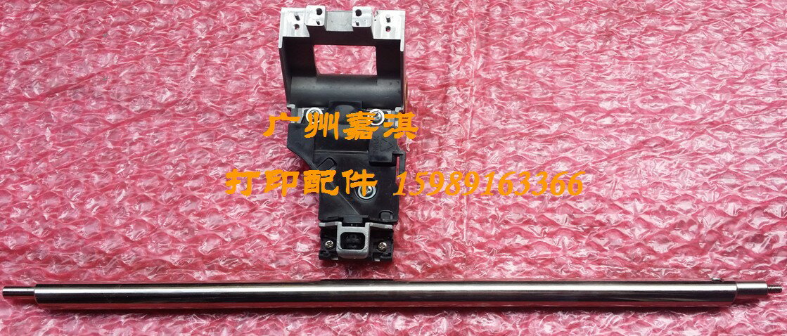 映美LQ-720K LQ-600K RP-600字車架 小車架 字車元件 筆架 字車軸