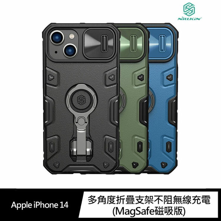 NILLKIN Apple iPhone 14 黑犀 Pro 磁吸保護殼【APP下單4%點數回饋】