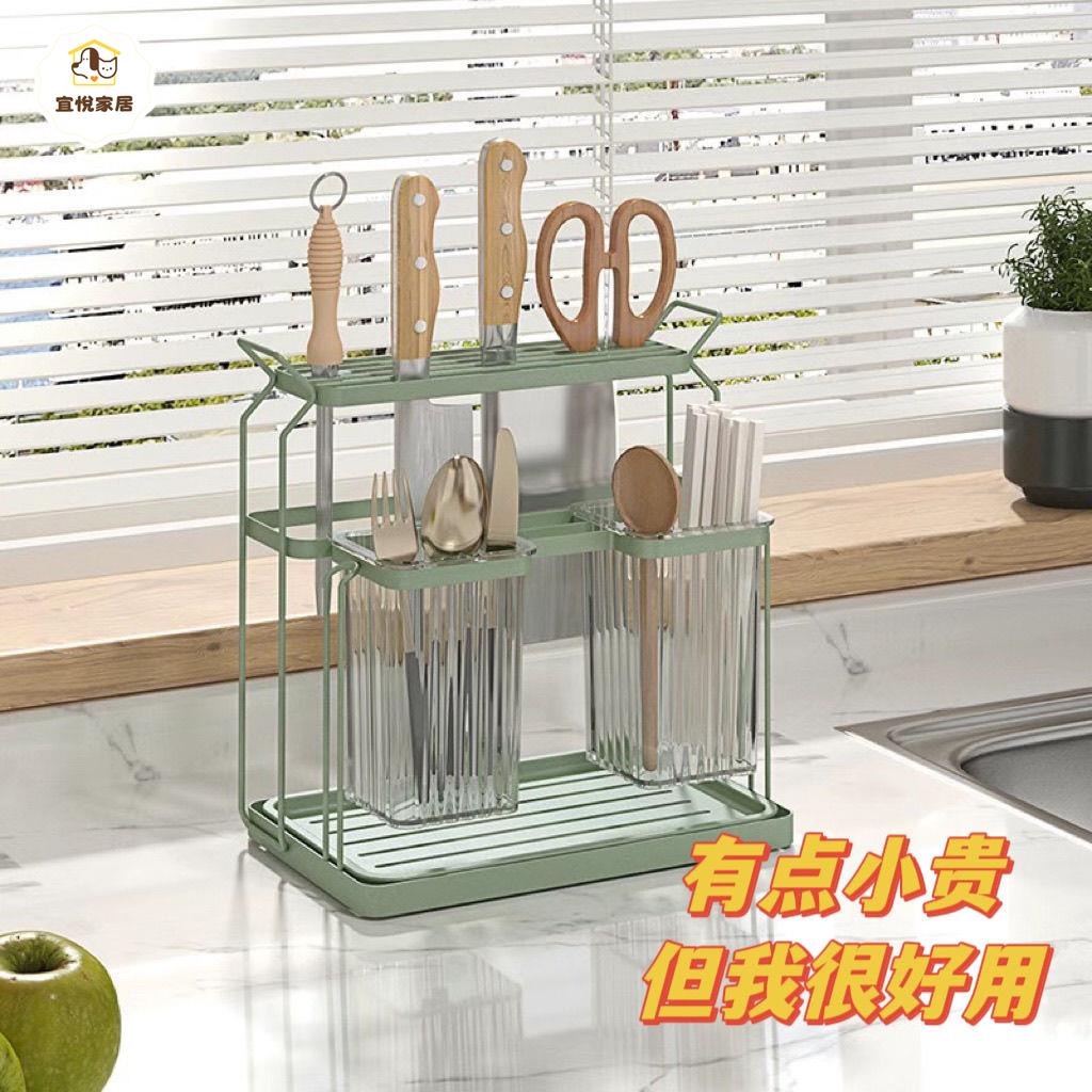簡約刀架 筷子筒廚房 家用 刀具一體收納架 多功能 小清新刀架 筷子筒[PP0504041]