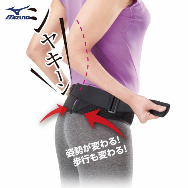 日本製腰部骨盆護腰帶 （條）C3JKB41109【美津濃MIZUNO】