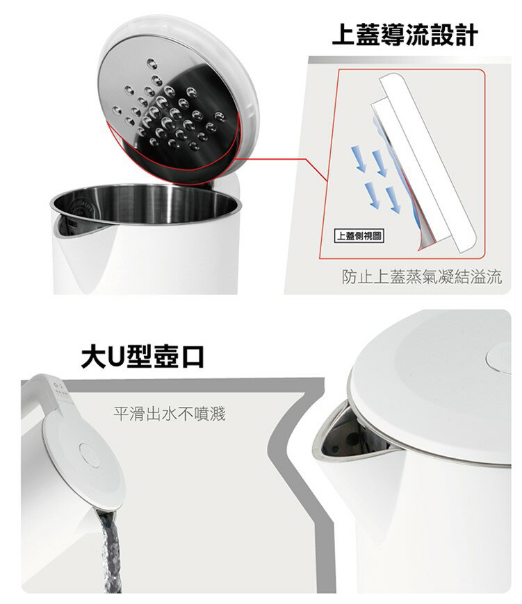 禾聯 煮水壺 1.7L 不鏽鋼防燙溫控快煮壺 電茶壺 熱水壺 泡茶壺 電熱水壺 HEK-17GL010 2