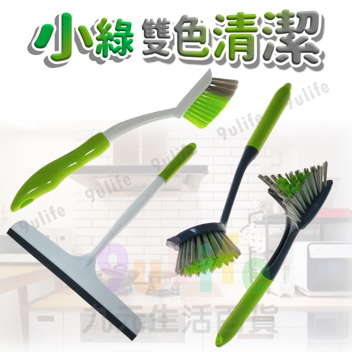 【九元生活百貨】EA 三角清潔刷/大長清潔刷/小長清潔刷/ 圓頭清潔刷 雙色清潔刷 角落刷 縫隙刷 隙縫刷