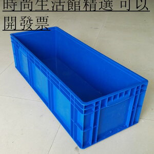 1米收納箱塑料周轉大長方形汽配框物料車間運輸加厚eu工業物流箱