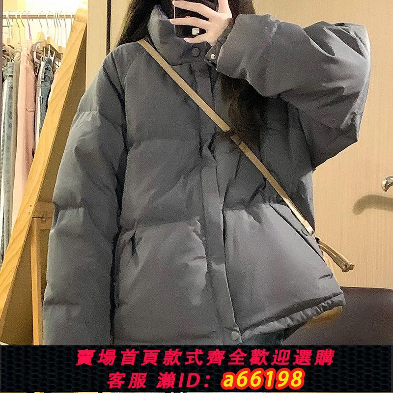 【臺灣公司 可開發票】冬季白鴨絨立領羽絨服女短款2024年時尚小個子麵包服加厚寬松外套