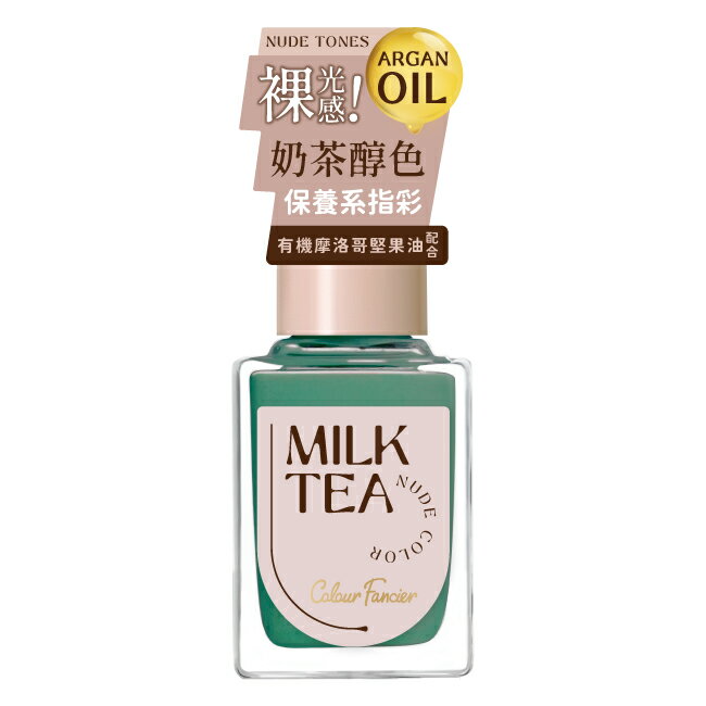COLOUR FANCIER 奶茶裸感指甲油 (薄荷青乳) (12mL) CM-15