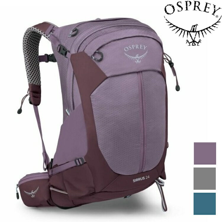 Osprey Sirrus 24 女款 透氣網背登山背包