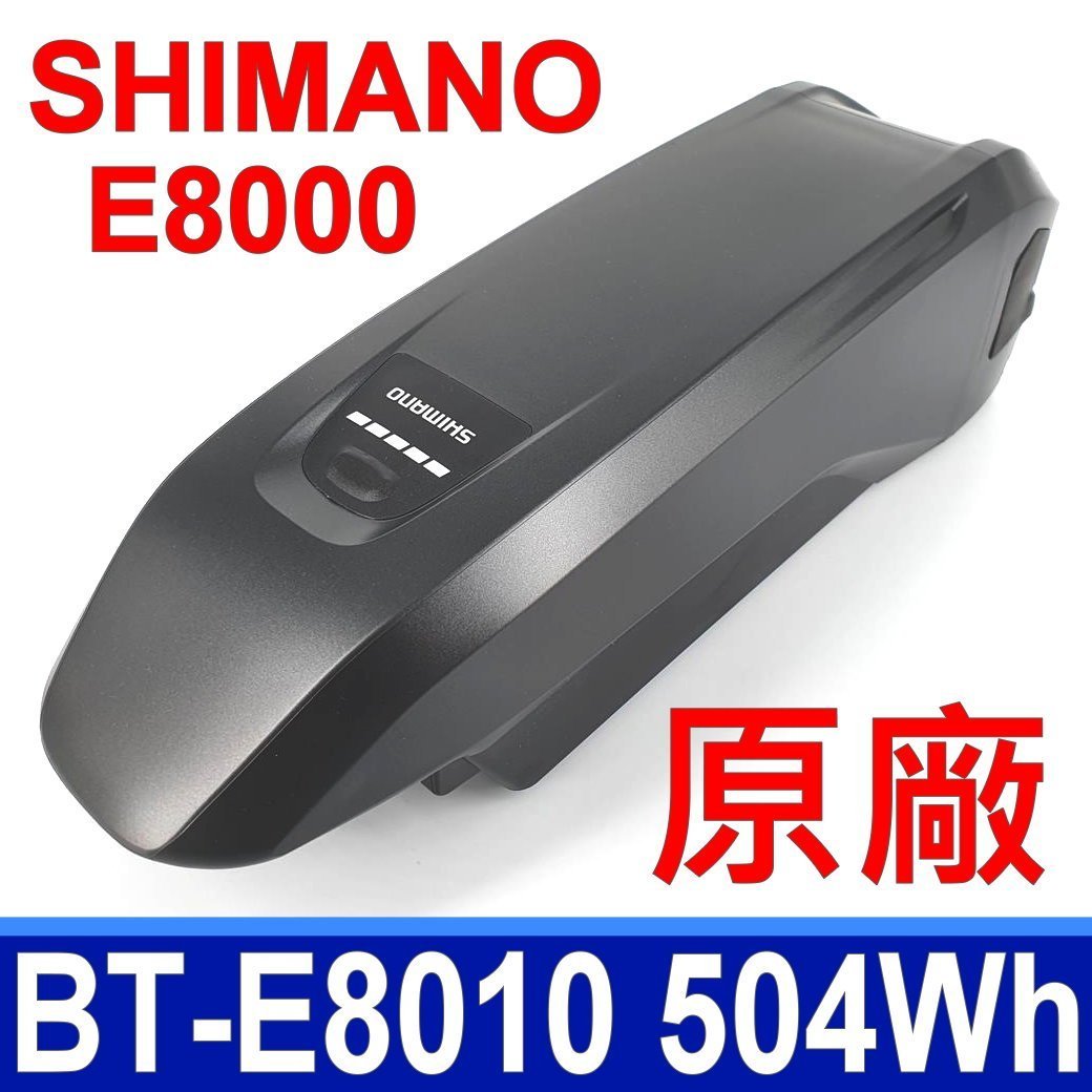 shimano steps e8010 504 wh