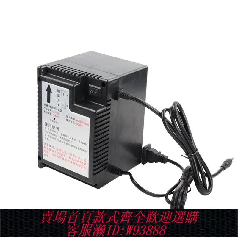 {臺灣公司貨 可打統編}電梯無線對講 專用UPS應急電源 12伏12V 2.6安5安 鉛酸電池LF-H